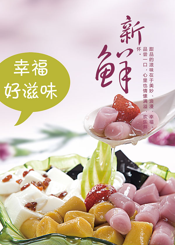 ��ʳ����