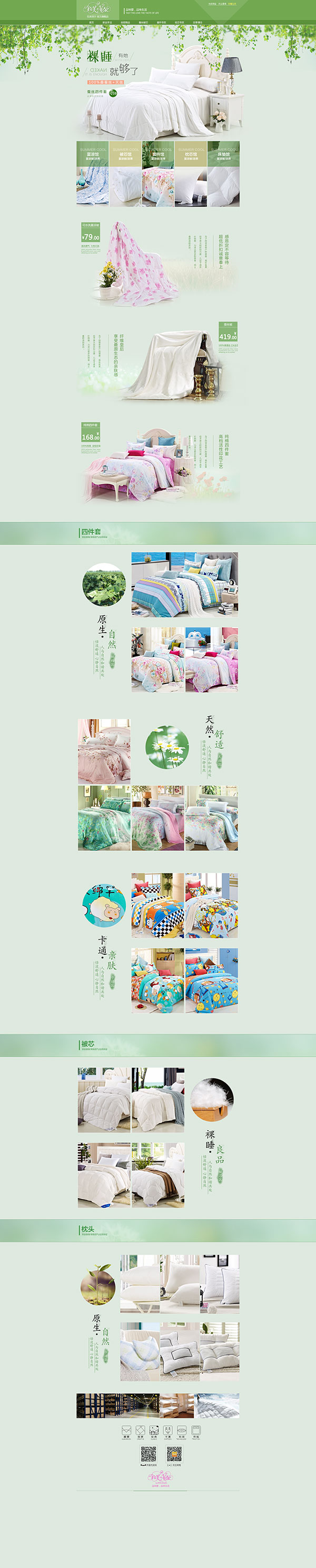 �Ա��ҷ�����ҳ