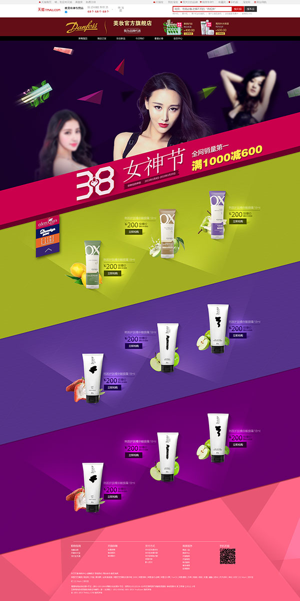 ����Ʒ������ҳ