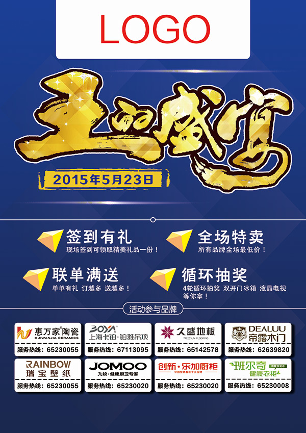 ����ʢ�����