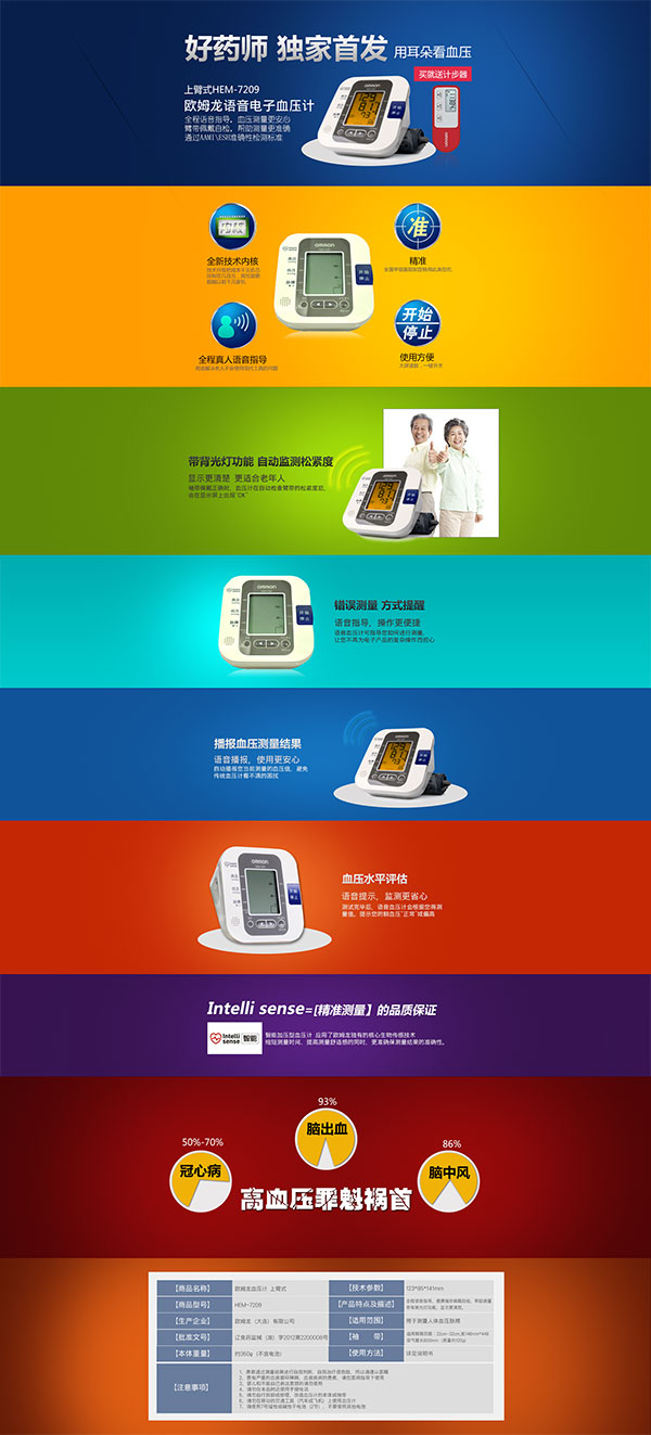 ŷķ������ҳ��