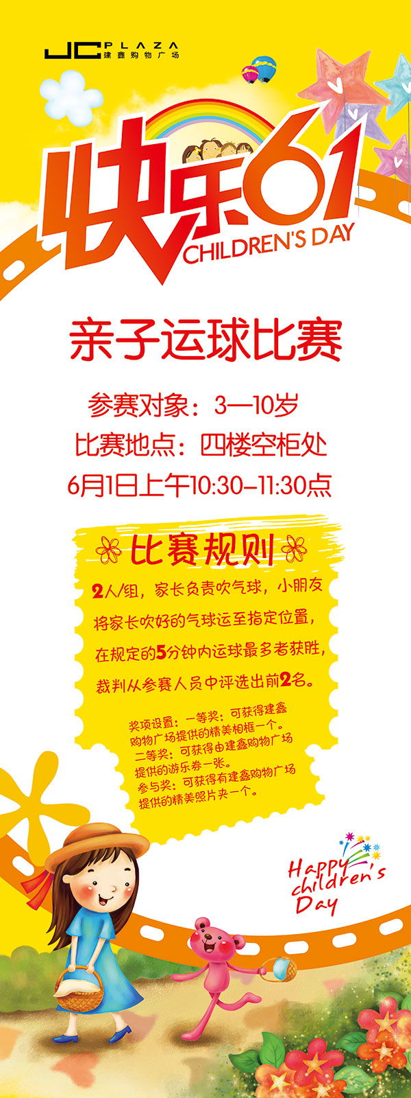 ��һ������չ��