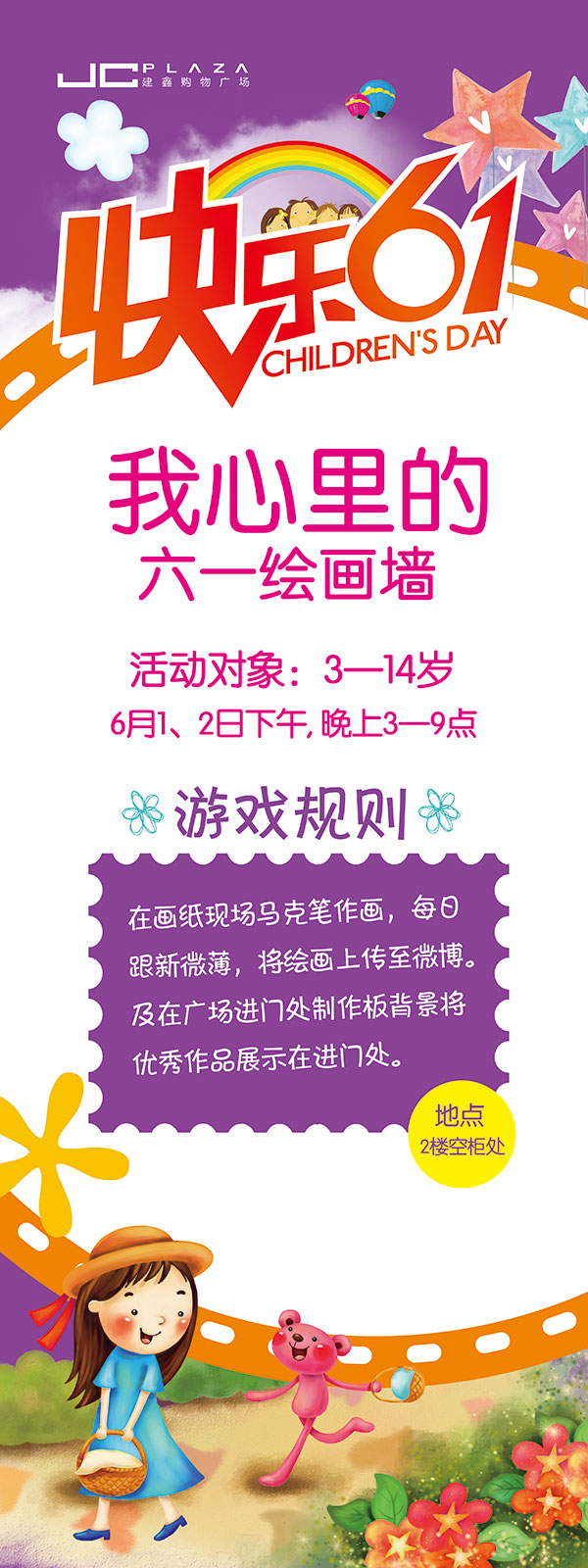 ��һ�滭ǽչ��