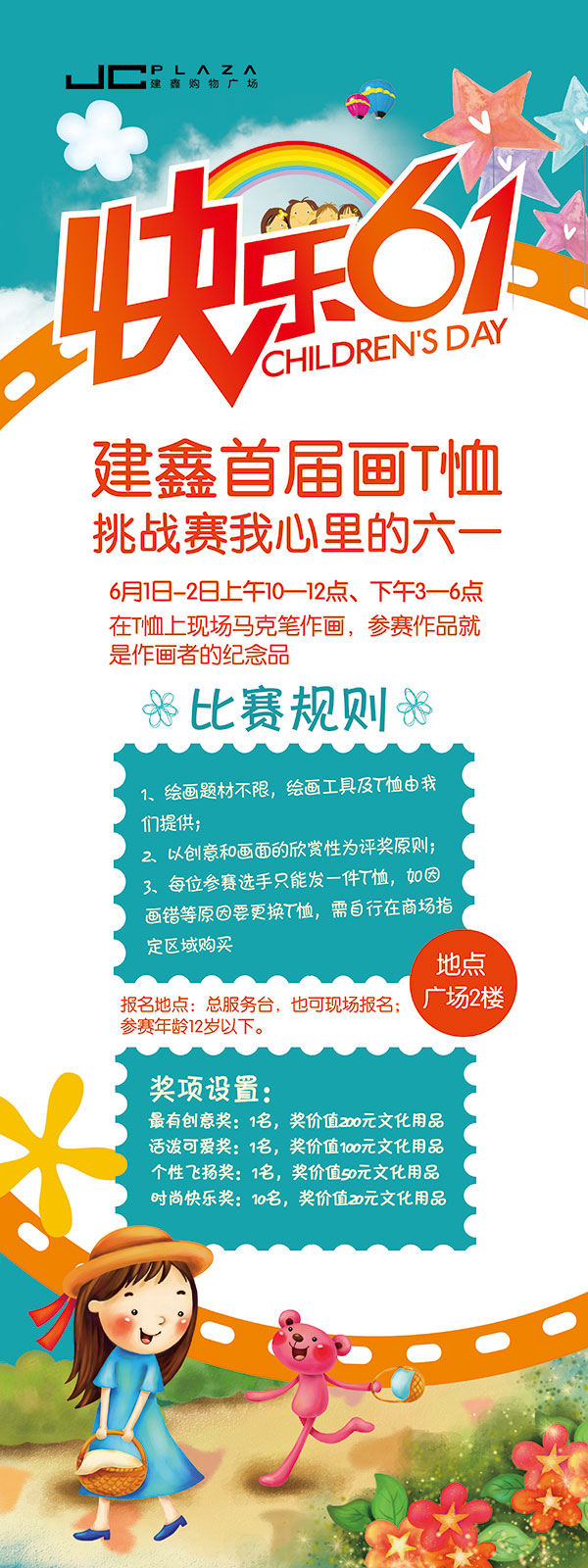 ��һ��T��չ��