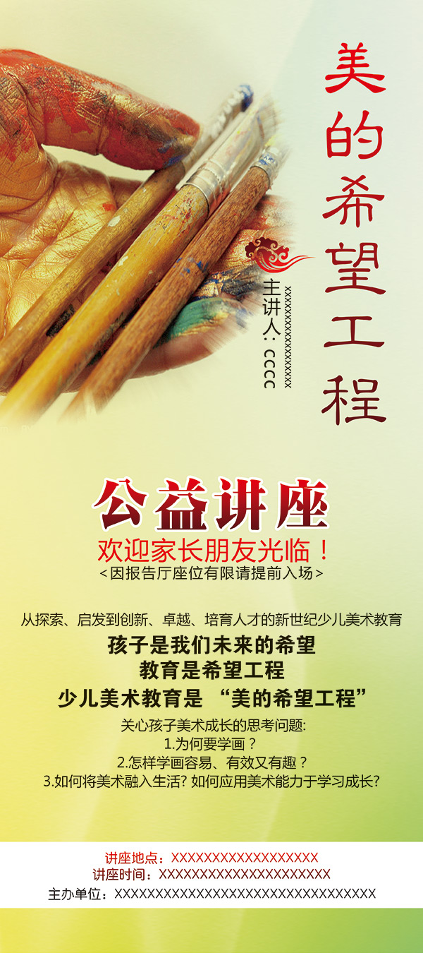 �������潲��