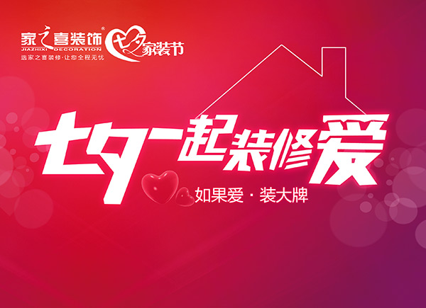 ��Ϧһ��װ�ް�