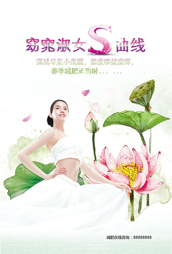 ��Ȫ��������