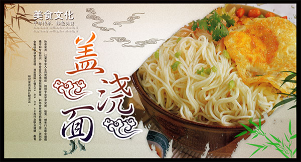 �ǽ�����ʳ����