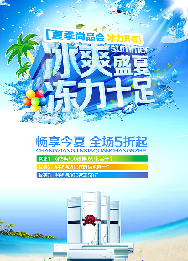 ��ˬʢ�ı������