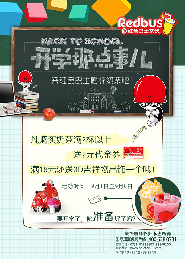 ��ѧ��������