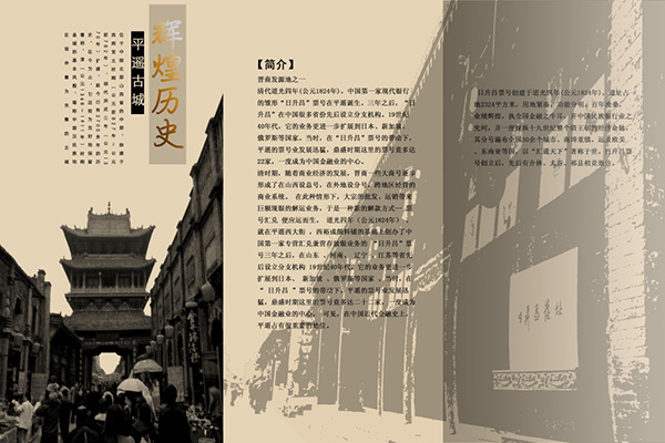 ƽң�ų���ҳ