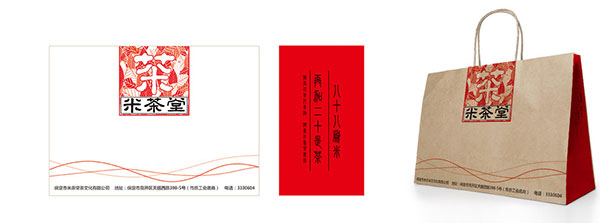 �ײ�����������