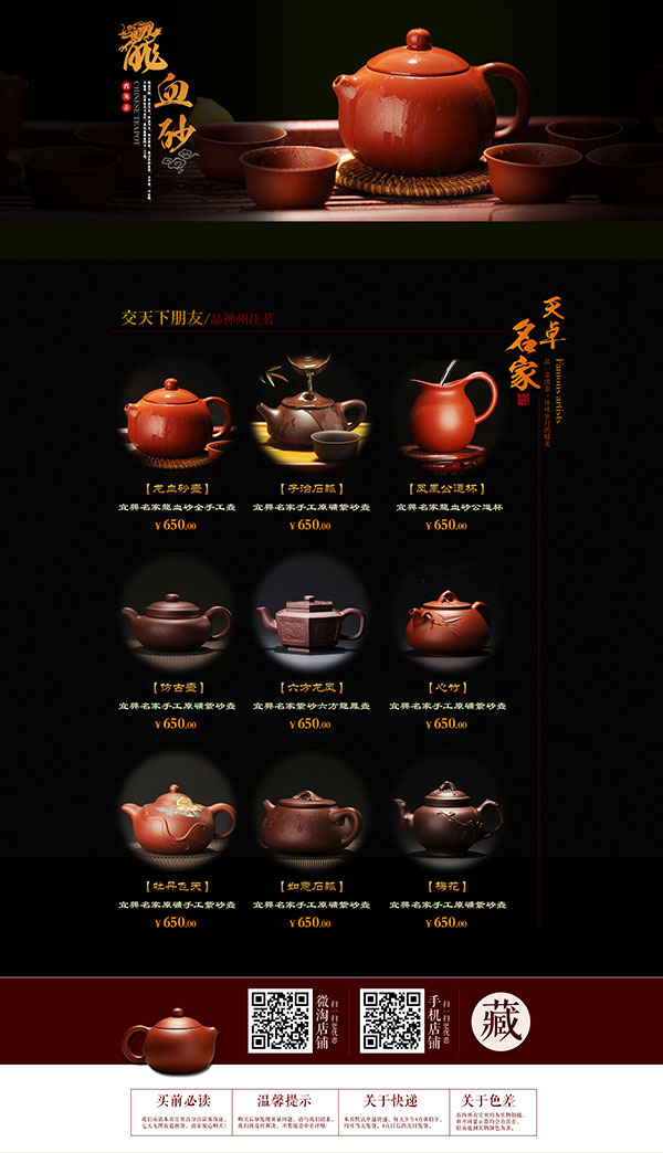 �Ա������ҳ