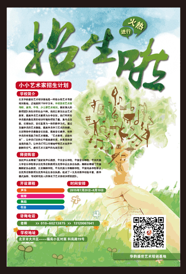 ������ѵ��������