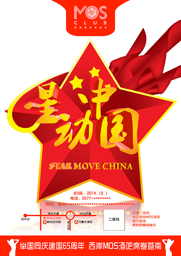 �Ƕ��й��ưɿ�ҵ