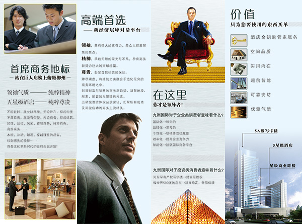 ���ز�����ҳ