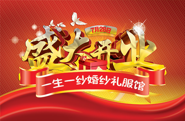 ��ɴ��ʢ��ҵ