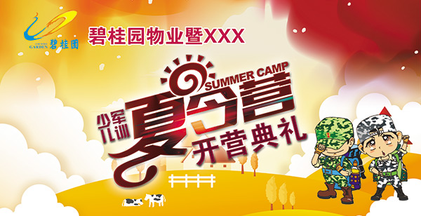 ����Ӫ��Ӫ����