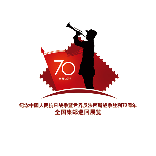 抗战70周年展览