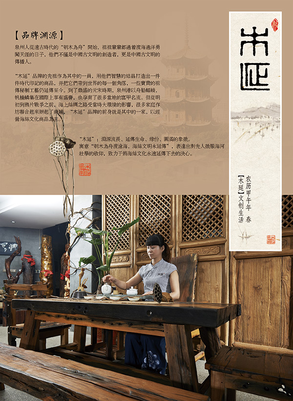 �Ŵ�ľ�Ҿ߹��