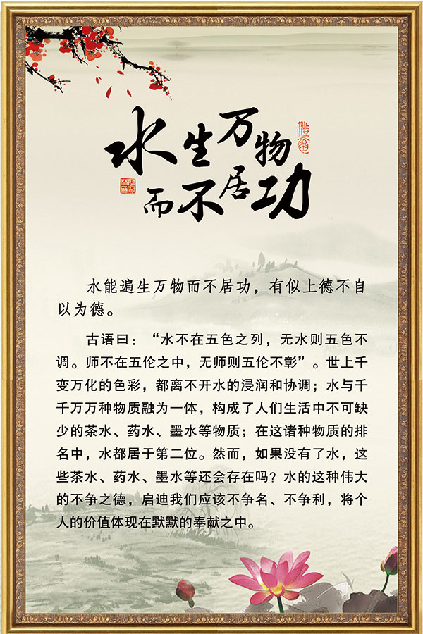 ˮ����������ӹ�