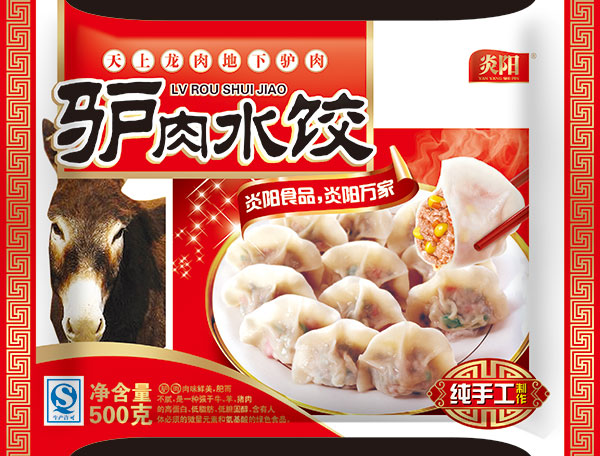 驴肉水饺包装