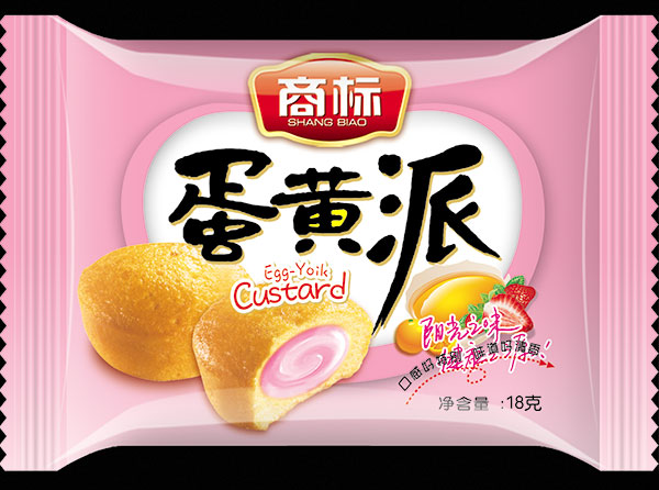 蛋黄派包装袋_素材中国sccnn.com