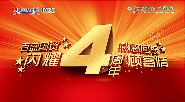 4����ж�����