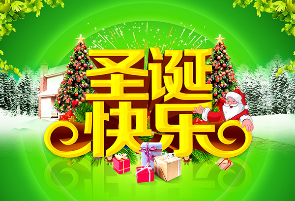 ʥ�����ֺ���