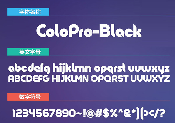 Colo-Pro-Blac