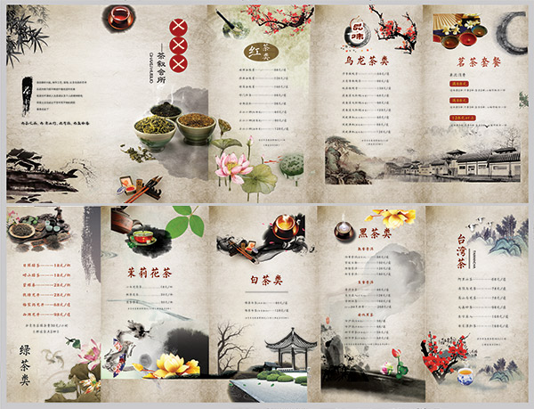 中国风菜谱设计,水墨中国风菜谱,菜单,水墨,菜谱,菜单,茶餐厅,茶文化