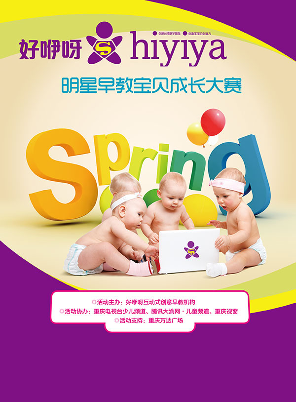 ��̱����ɳ�����