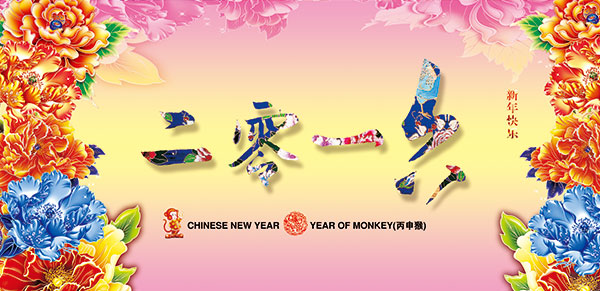 2016ĵ������