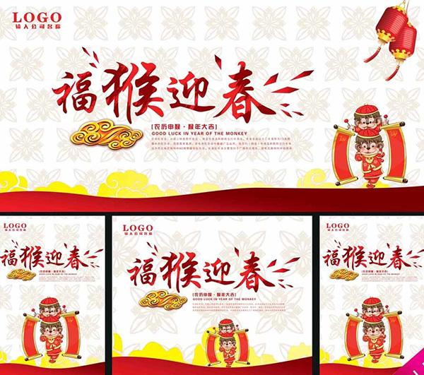 ����ӭ������