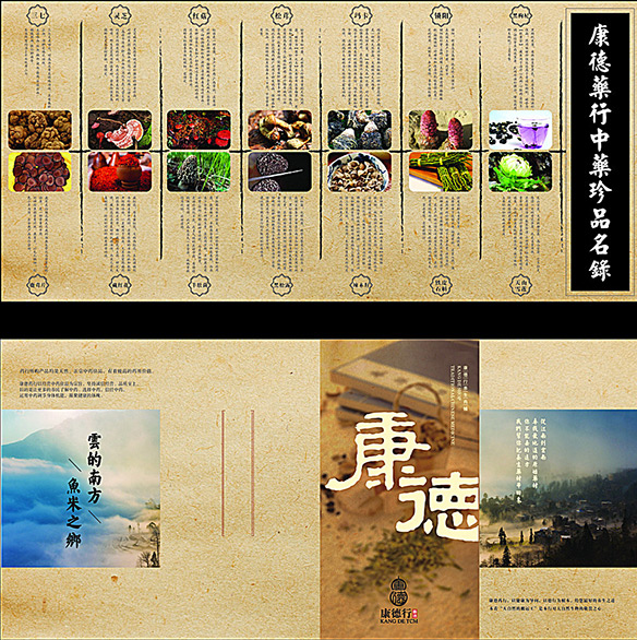 ������ҩ������ҳ