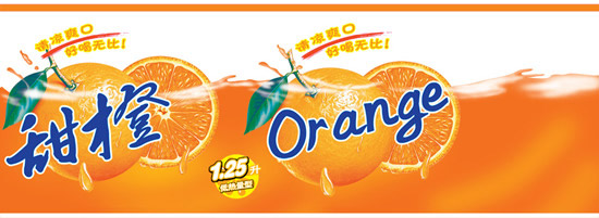甜橙果汁饮料包装