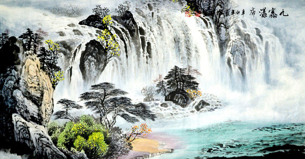 九寨瀑布国画