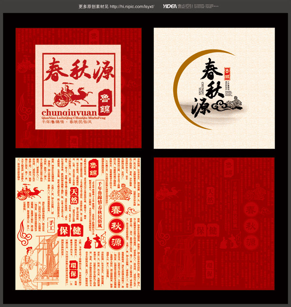 ����Դ��־����