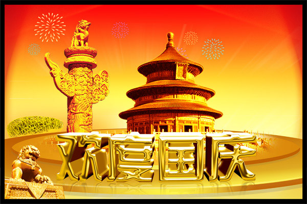 ���ȹ��캣��