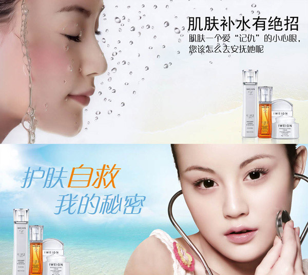 ��ױƷ��������