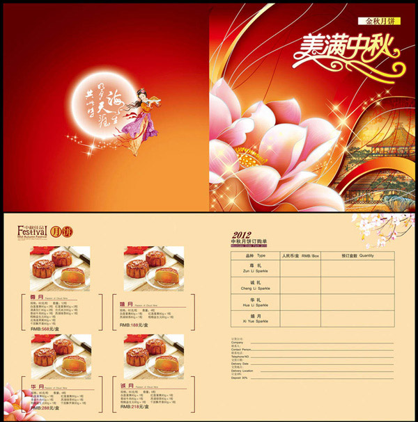 ������±���ҳ