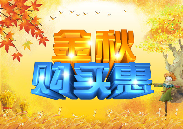 ���ﹺʵ�ݵ���