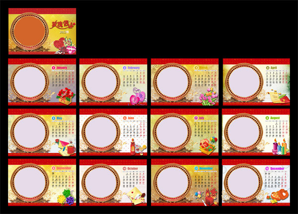 2013ϲ��̨��