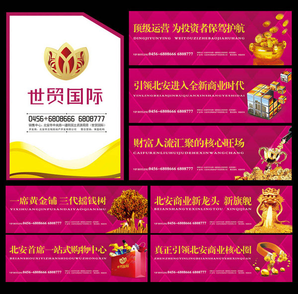 ��ó���ʵز����