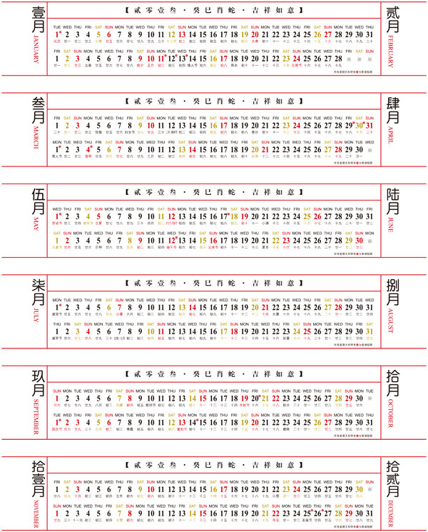 2013���������