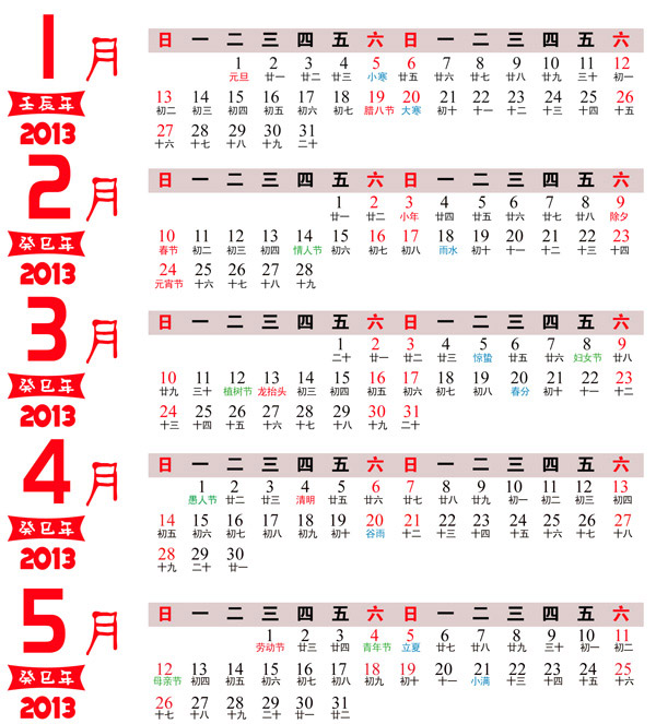 2013����������