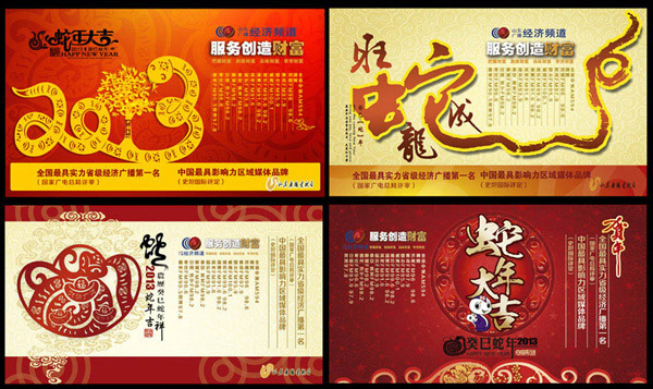 2013����ؿ�