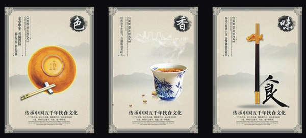 ��ʳ�Ļ�չ��