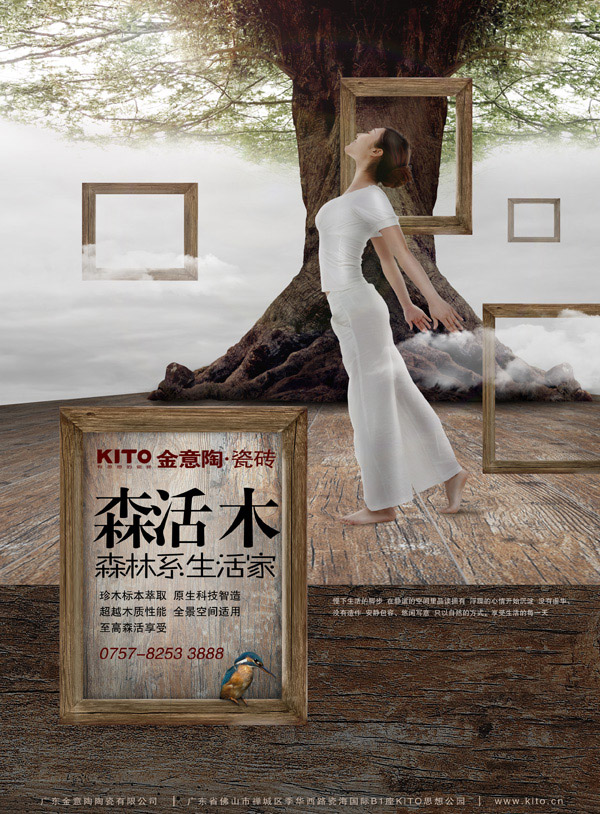 ɭ��ϵ�����