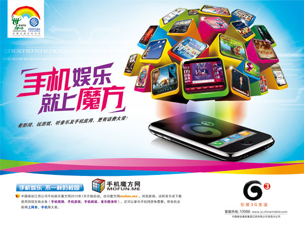 �ֻ��������庣��